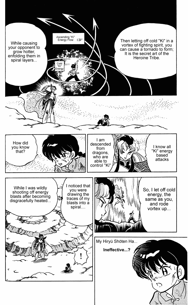 Ranma 1/2 Chapter 256 7